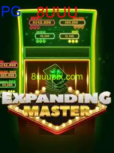 ExpandingMaster